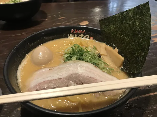 Ajitama egg in a miso bowl at Gantetsu. Actual ajitama photographed in a miso ramen bowl at Gantetsu. The image includes the bowl around the seasoned egg.